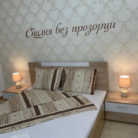 гранд манастира , Apartament Pamporowo